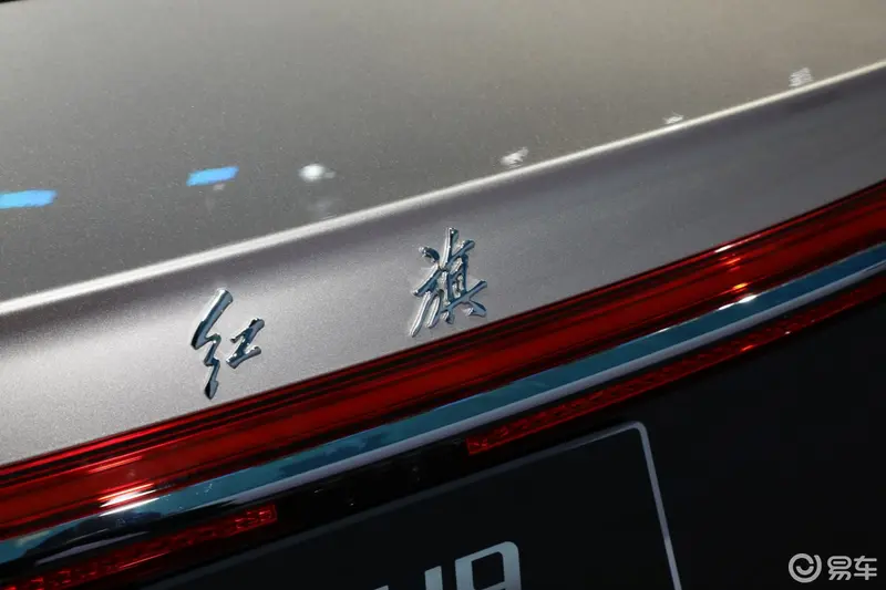 紅旗產品規劃曝光 全新SUV代號“C206/C001”